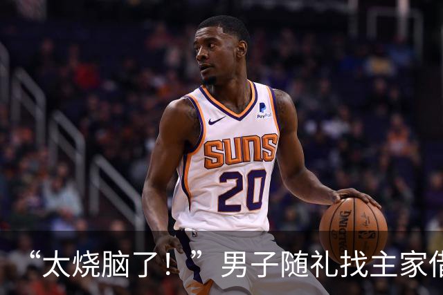 “太烧脑了！”男子随礼找主家借1000现金，回家还1000被骂想吃白食拉黑，评论区为该还多少吵翻了