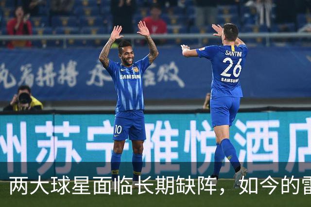 两大球星面临长期缺阵，如今的雷霆已经没有了要庆祝的心情？