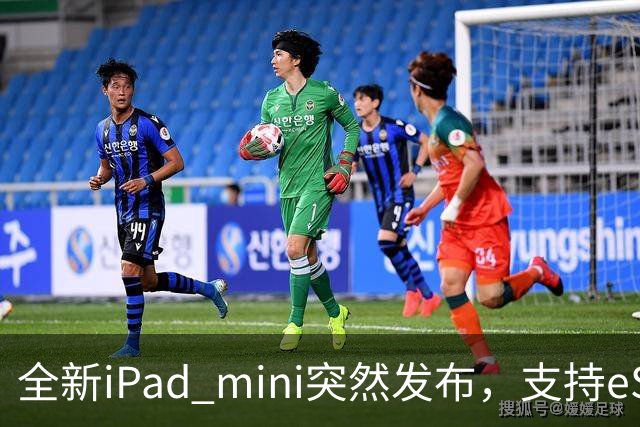全新iPad mini突然发布，支持eSIM，5499元起