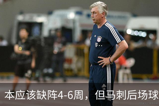 本应该缺阵4-6周，但马刺后场球星不想放弃争冠的机会？