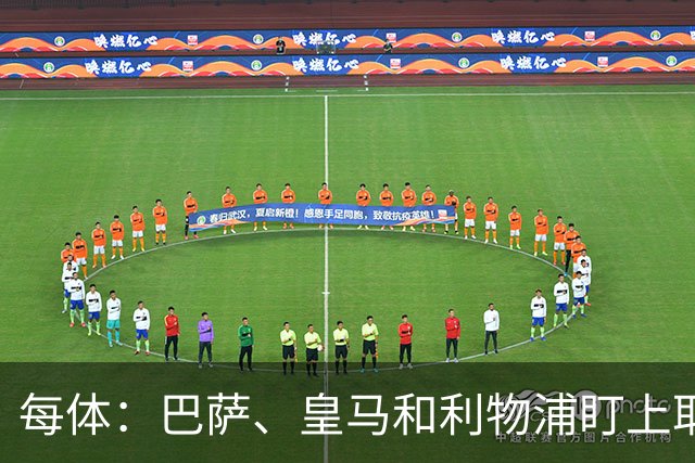 每体：巴萨、皇马和利物浦盯上耶尔奇，斯图加特要价6000万欧