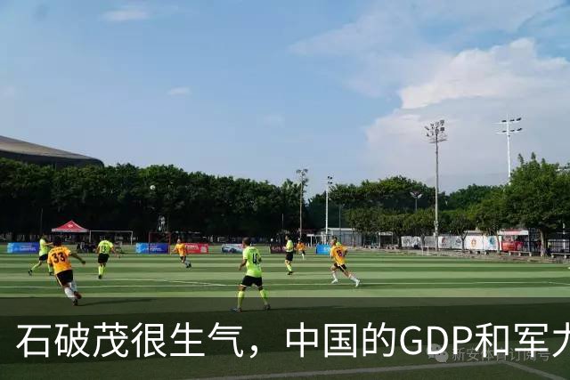 石破茂很生气，中国的GDP和军力是日本5倍，高市怎么有脸错下去的
