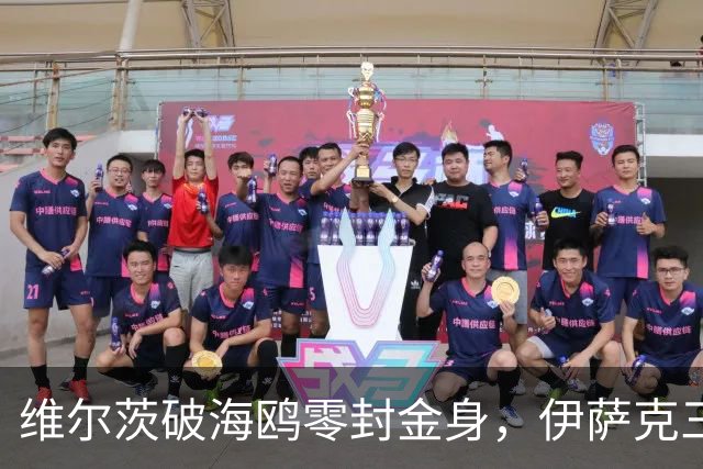 维尔茨破海鸥零封金身，伊萨克三连斩，利物浦2-0复仇布莱顿