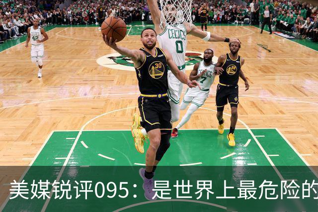 美媒锐评095：是世界上最危险的核潜艇，美国海军优势已荡然无存