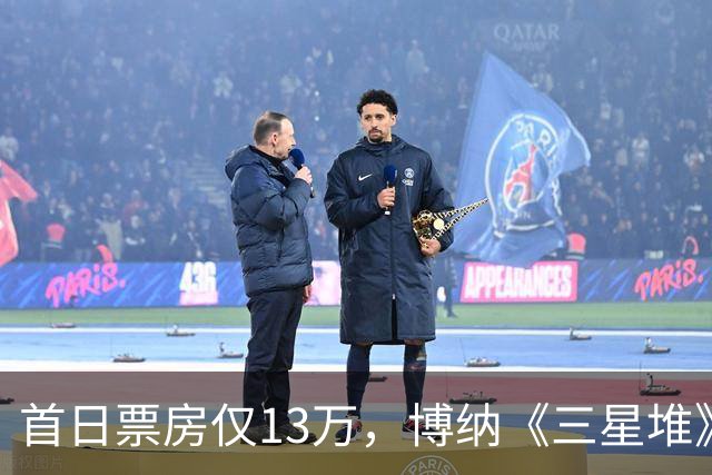 首日票房仅13万，博纳《三星堆》扑街了，AI电影真没必要硬上院线